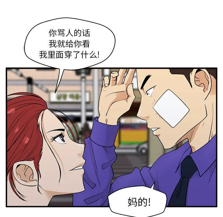 第44话 第62页