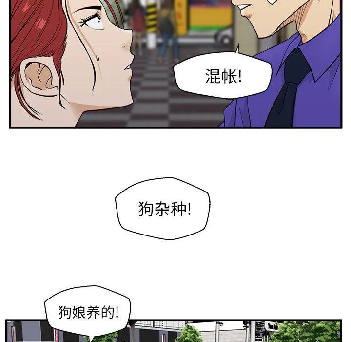 第44话 第64页