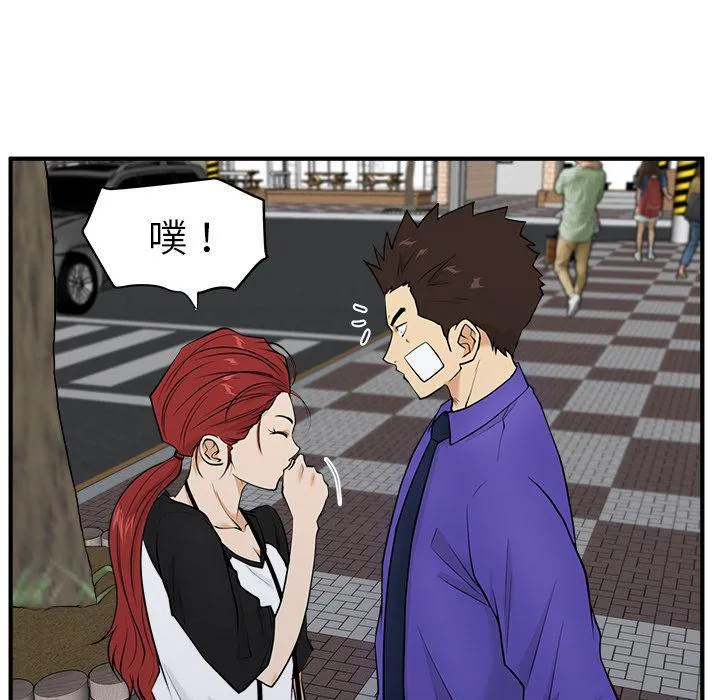 第44话 第66页