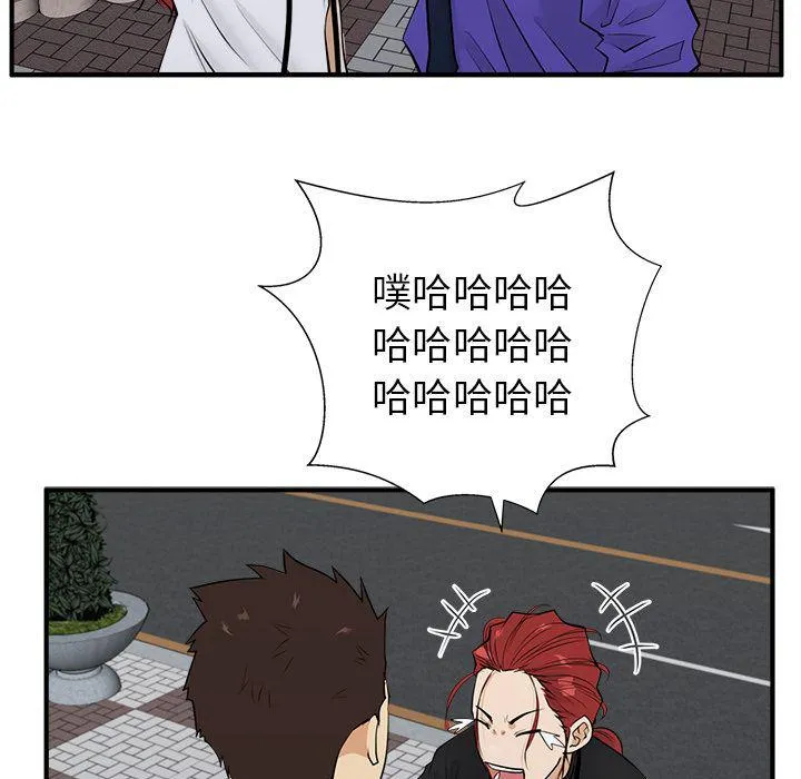第44话 第67页