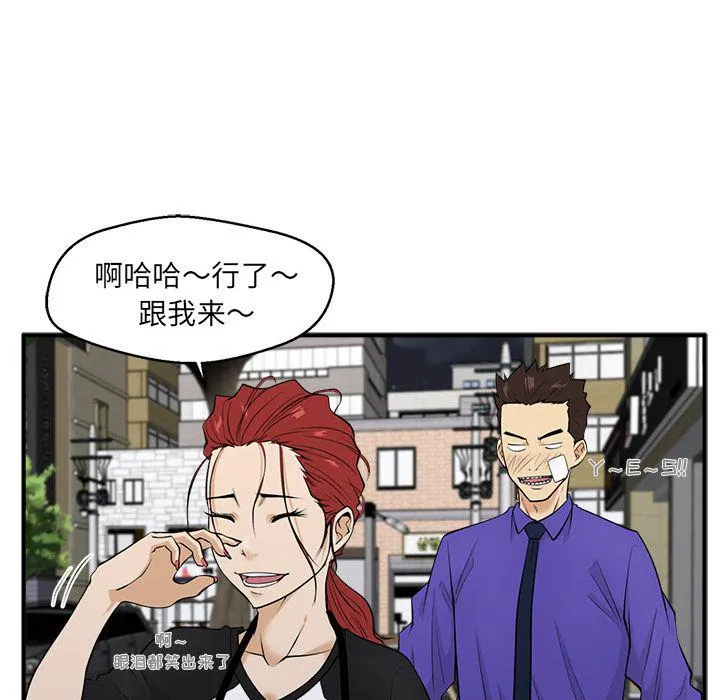 第44话 第69页