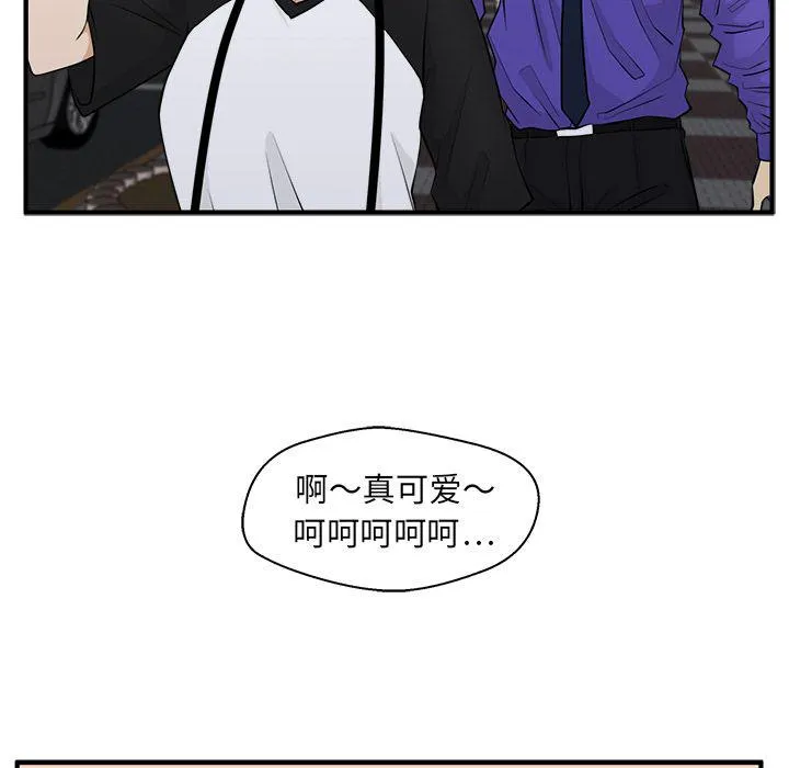 第44话 第70页