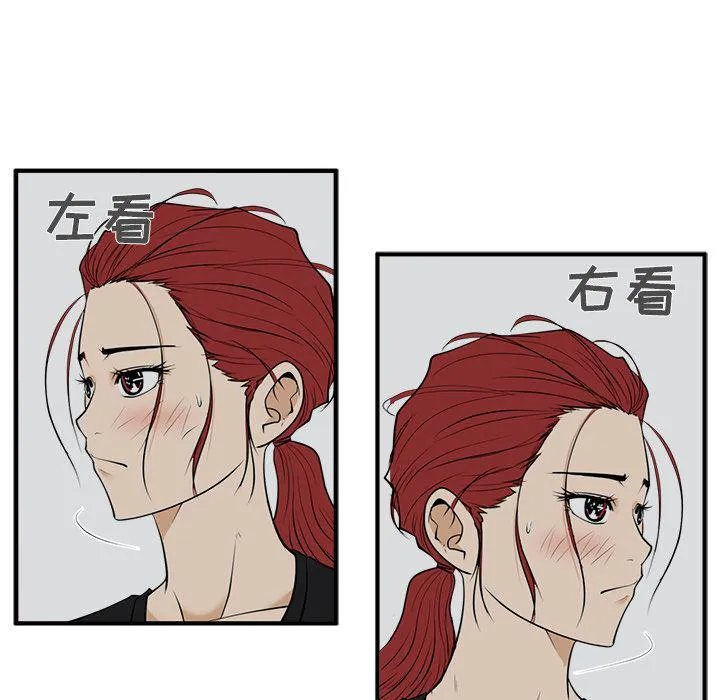 第44话 第73页