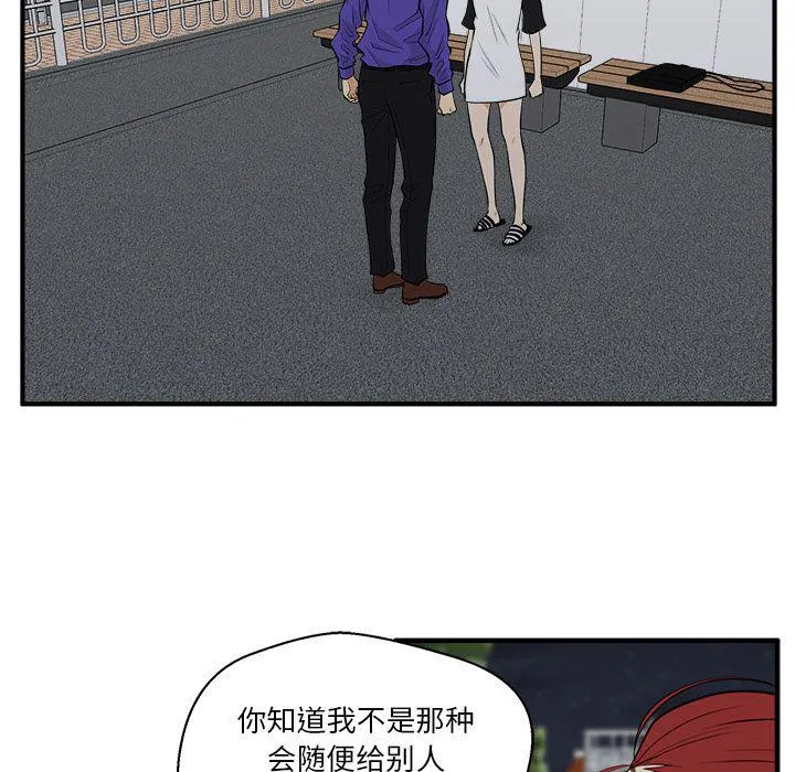 第44话 第75页