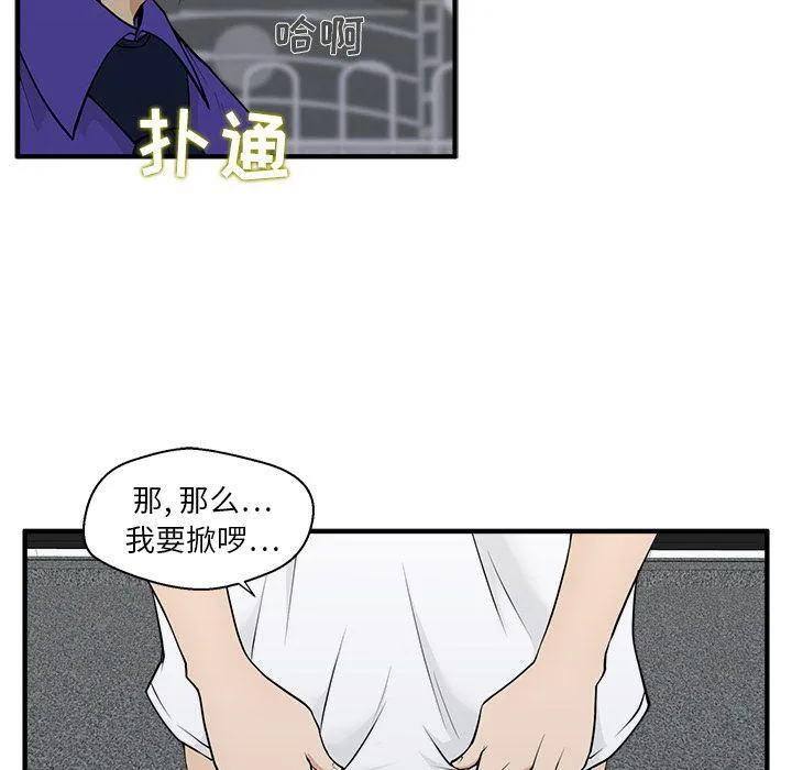 第44话 第78页