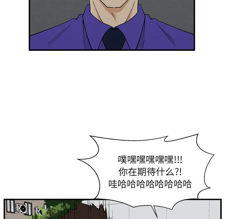 第44话 第82页
