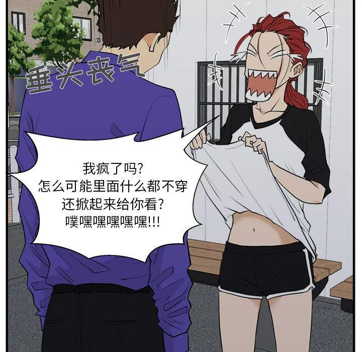 第44话 第83页