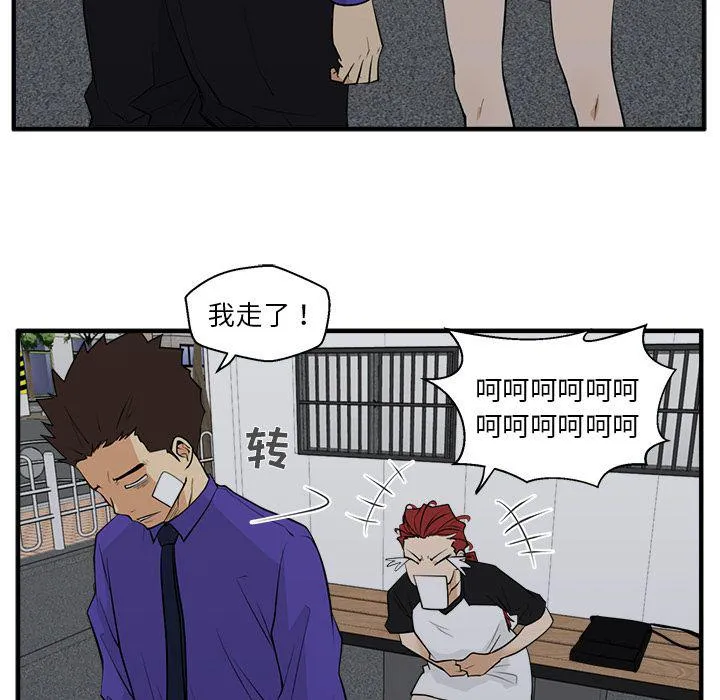 第44话 第84页