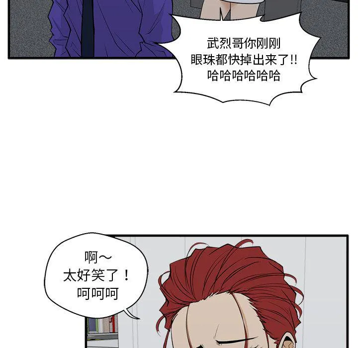 第44话 第85页