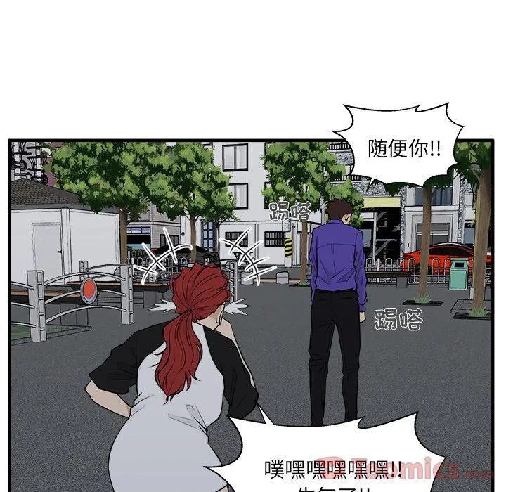 第44话 第87页