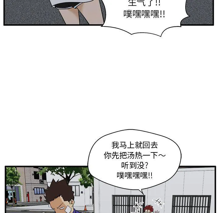 第44话 第88页