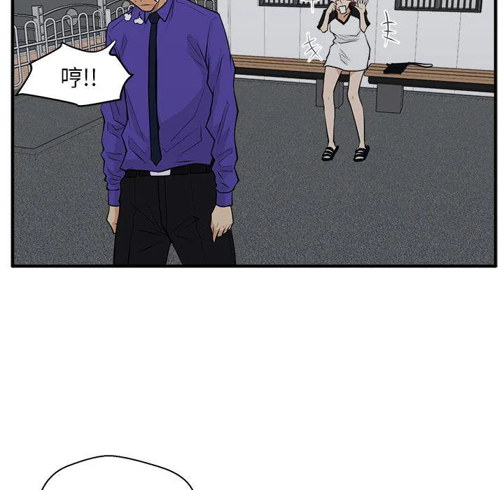 第44话 第89页