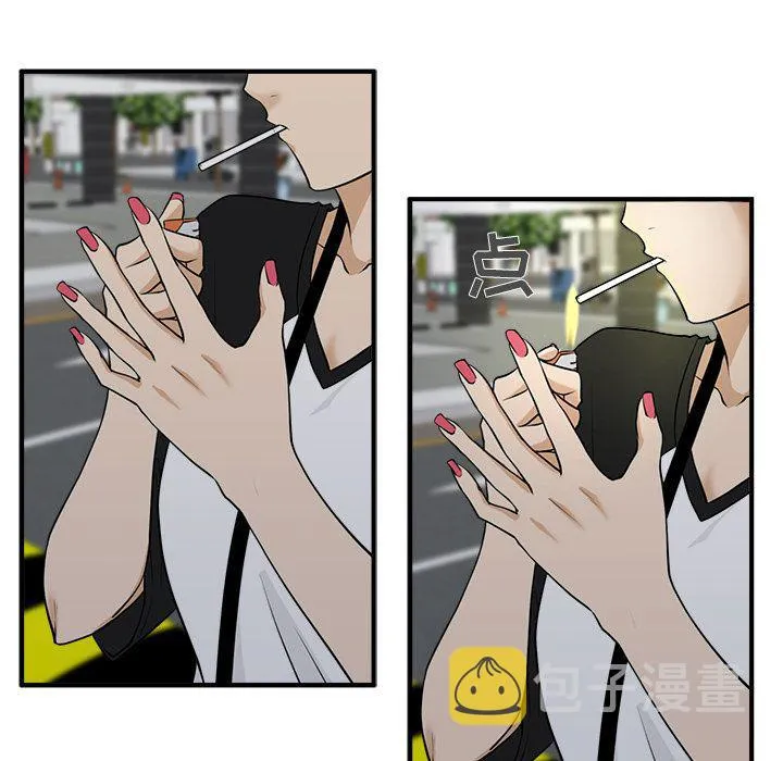 第44话 第93页