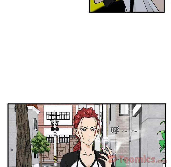 第44话 第94页