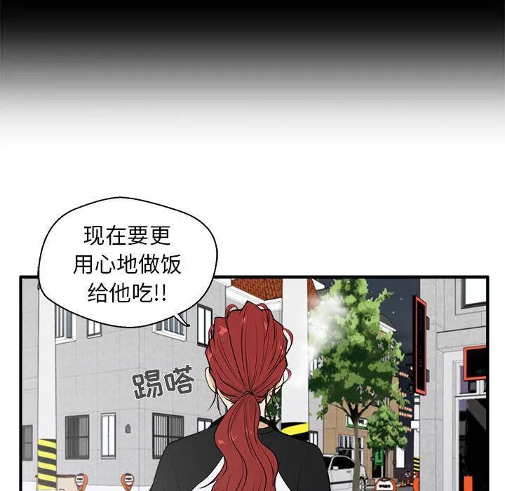 第44话 第97页