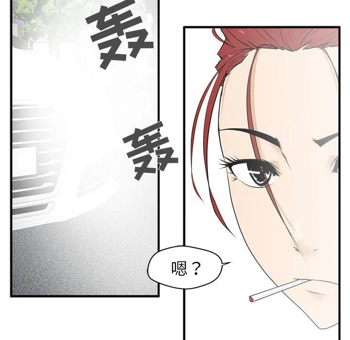 第44话 第99页