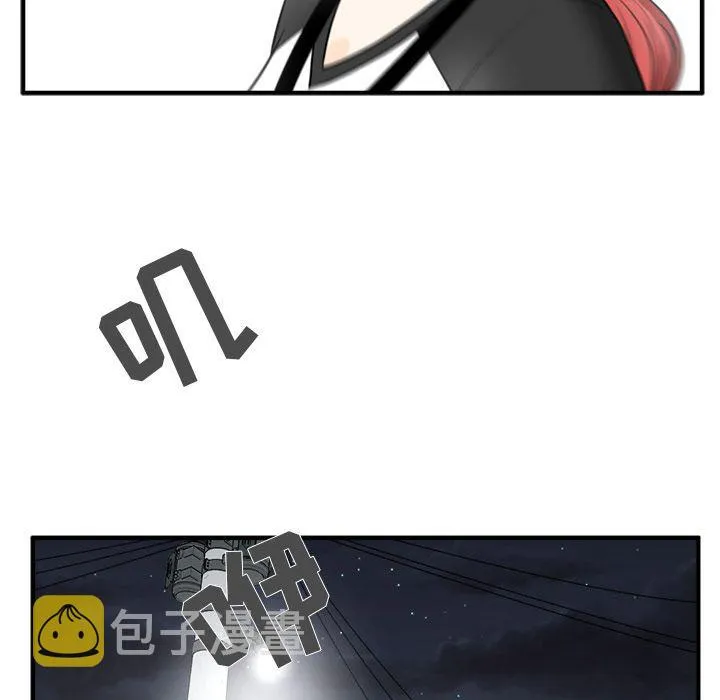第44话 第103页