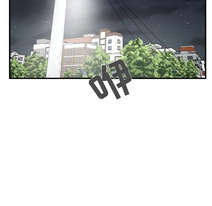 第44话 第104页