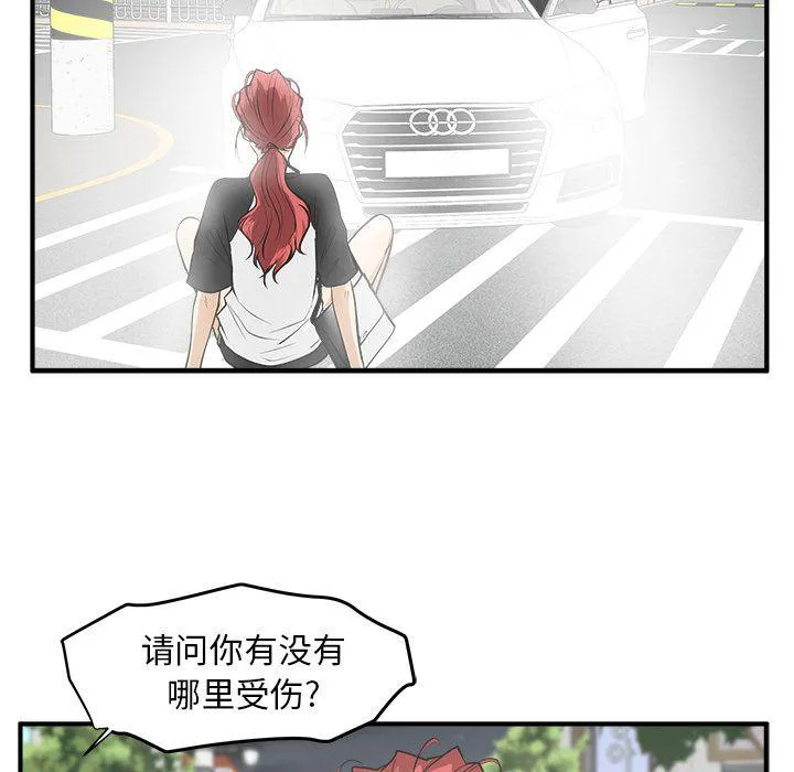 第44话 第108页