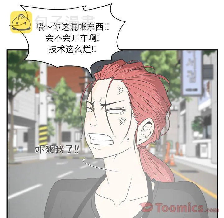 第44话 第110页