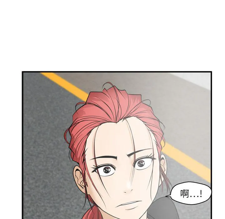 第44话 第113页