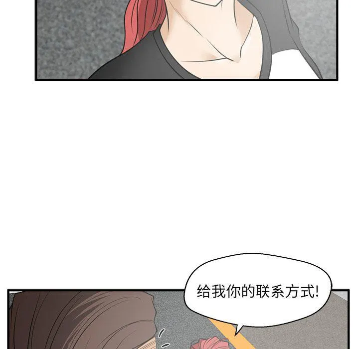 第44话 第114页