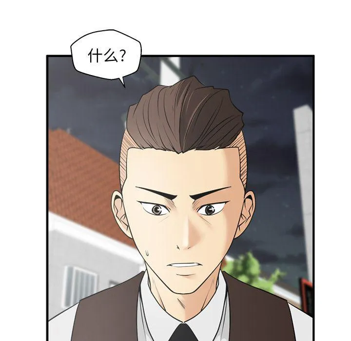 第44话 第116页