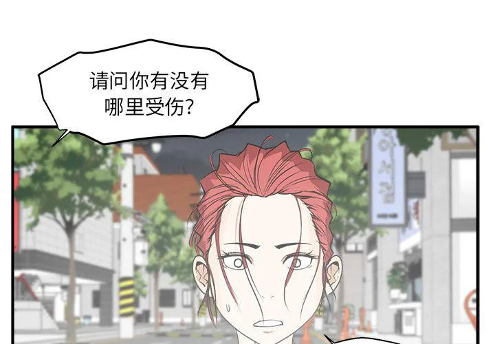 第45话 第1页