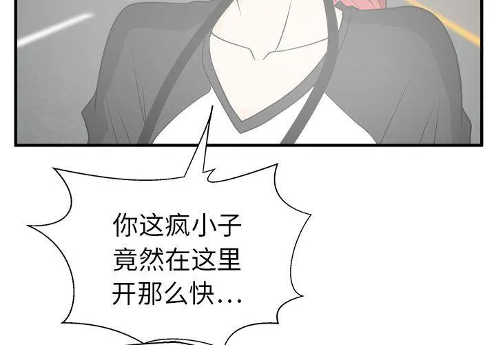 第45话 第4页