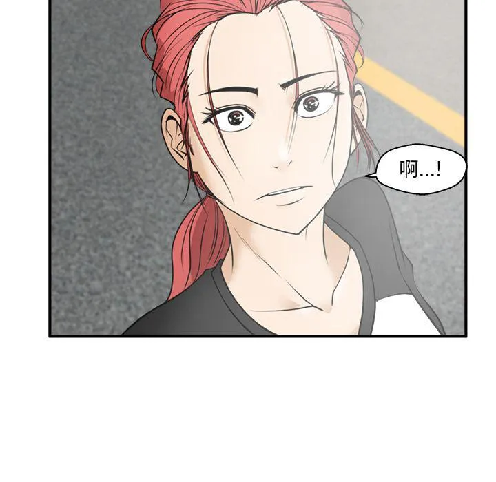 第45话 第7页