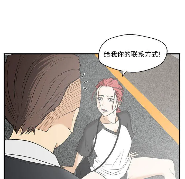 第45话 第8页
