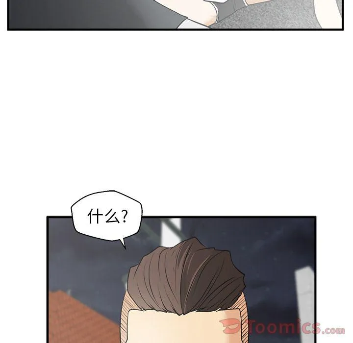 第45话 第9页