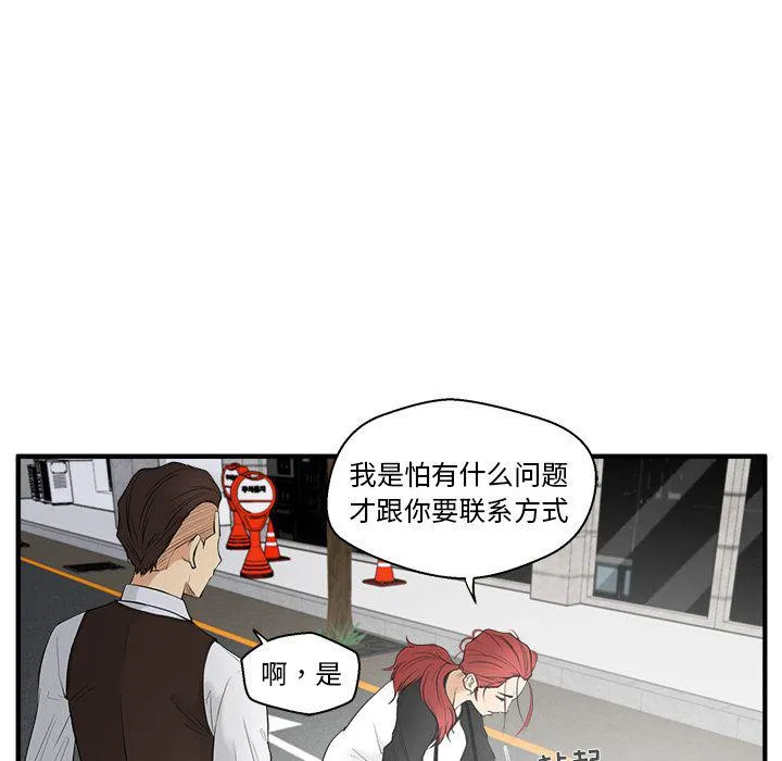 第45话 第13页