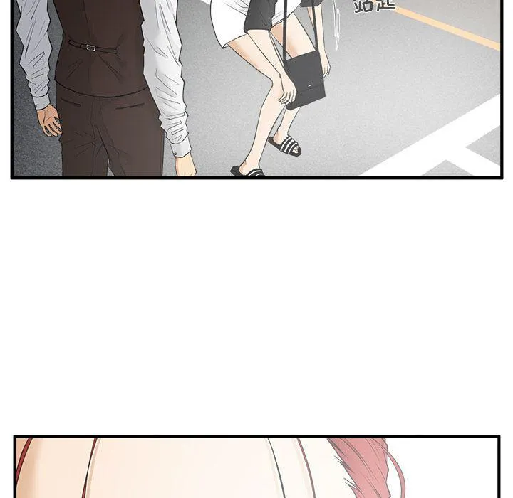 第45话 第14页