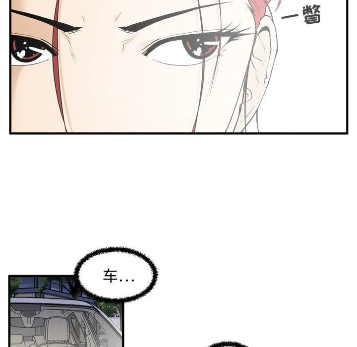 第45话 第15页