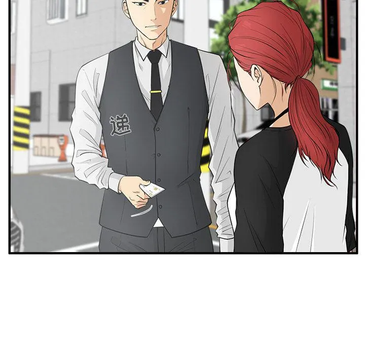 第45话 第18页