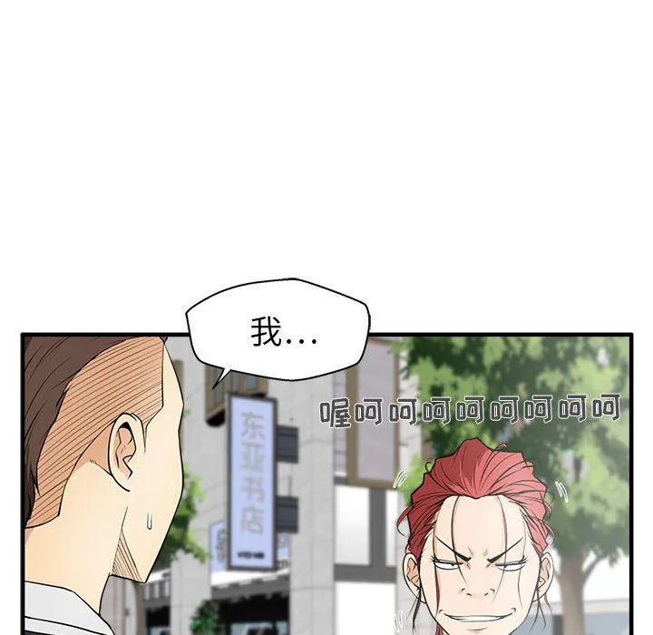 第45话 第19页