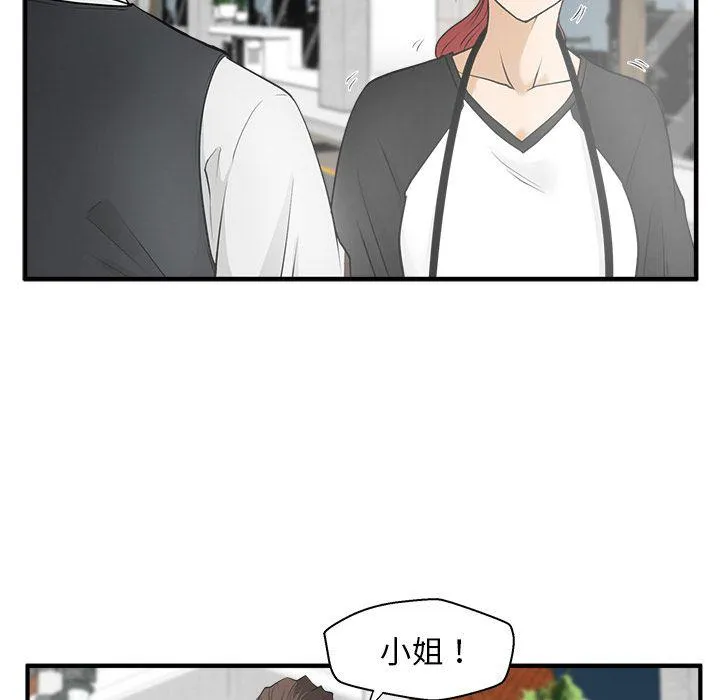 第45话 第20页