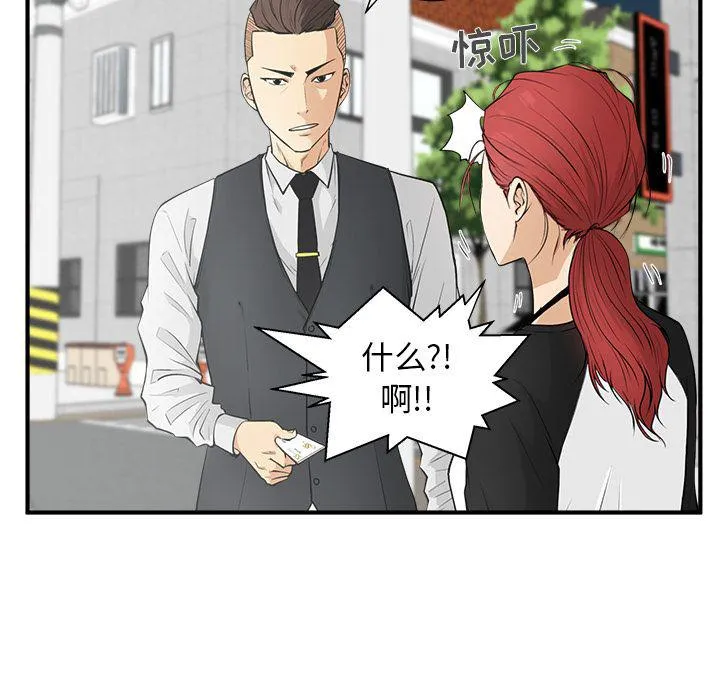 第45话 第21页