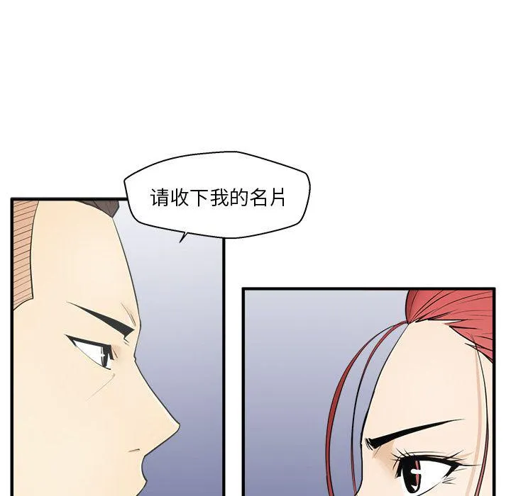 第45话 第22页