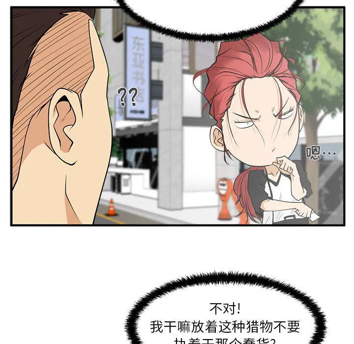 第45话 第24页