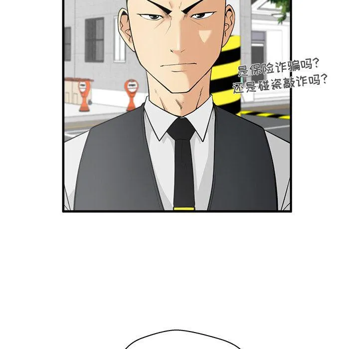 第45话 第27页