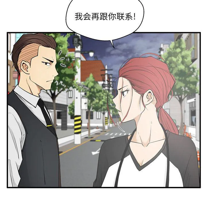 第45话 第28页