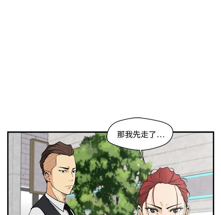 第45话 第29页
