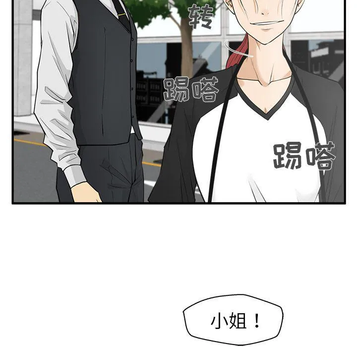 第45话 第30页