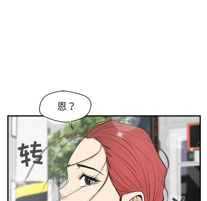 第45话 第32页