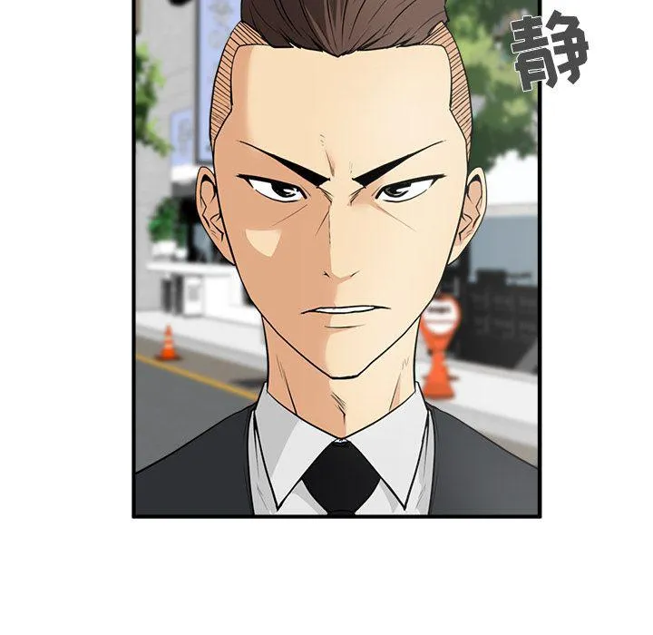 第45话 第34页