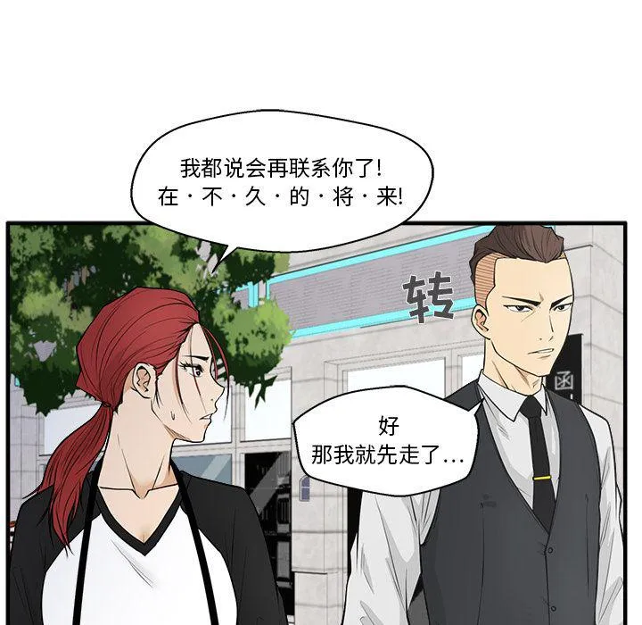 第45话 第35页