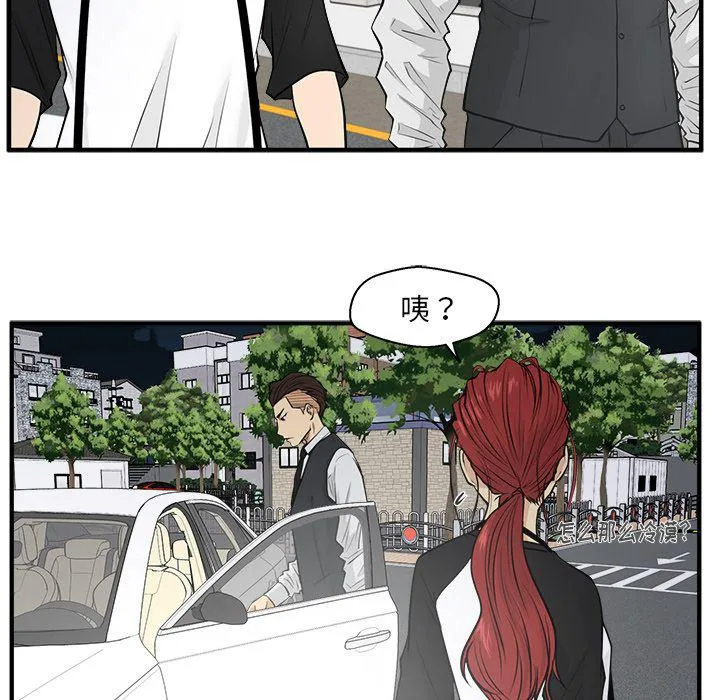 第45话 第36页