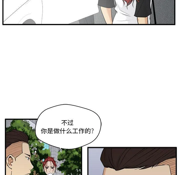 第45话 第37页